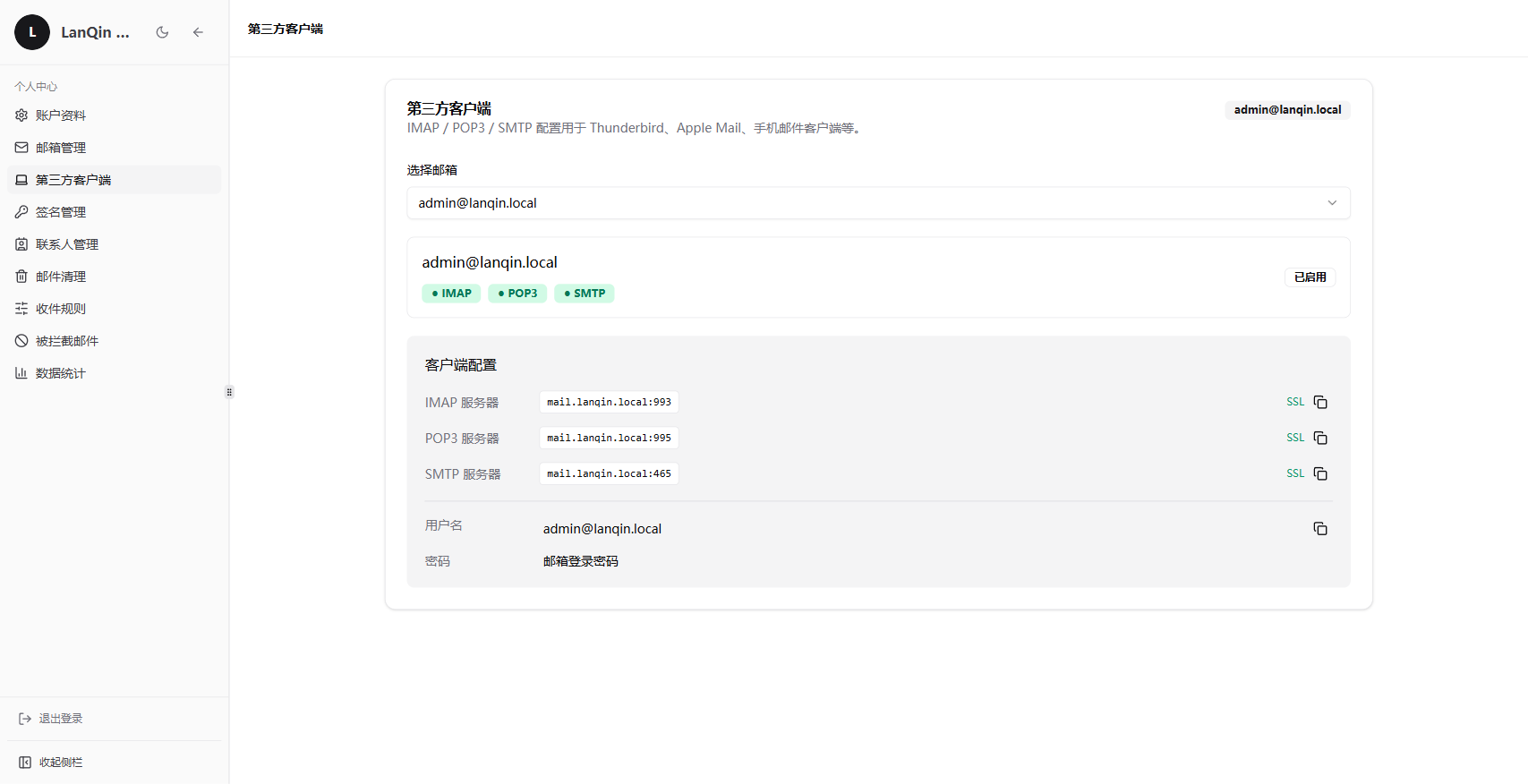 Third-party client configuration