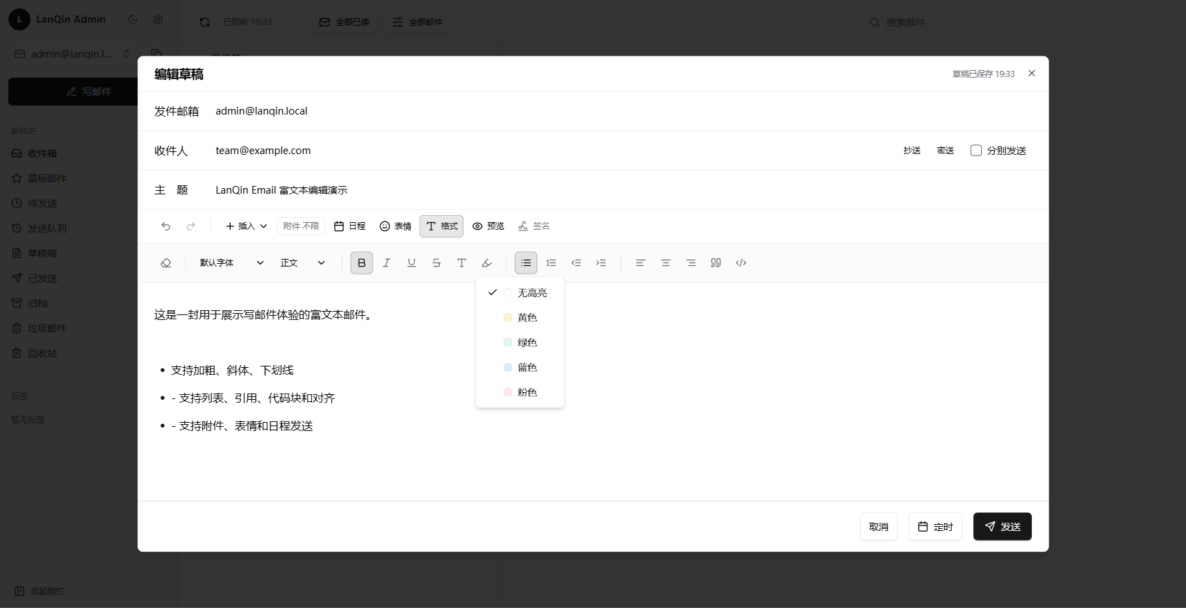 Compose rich-text toolbar
