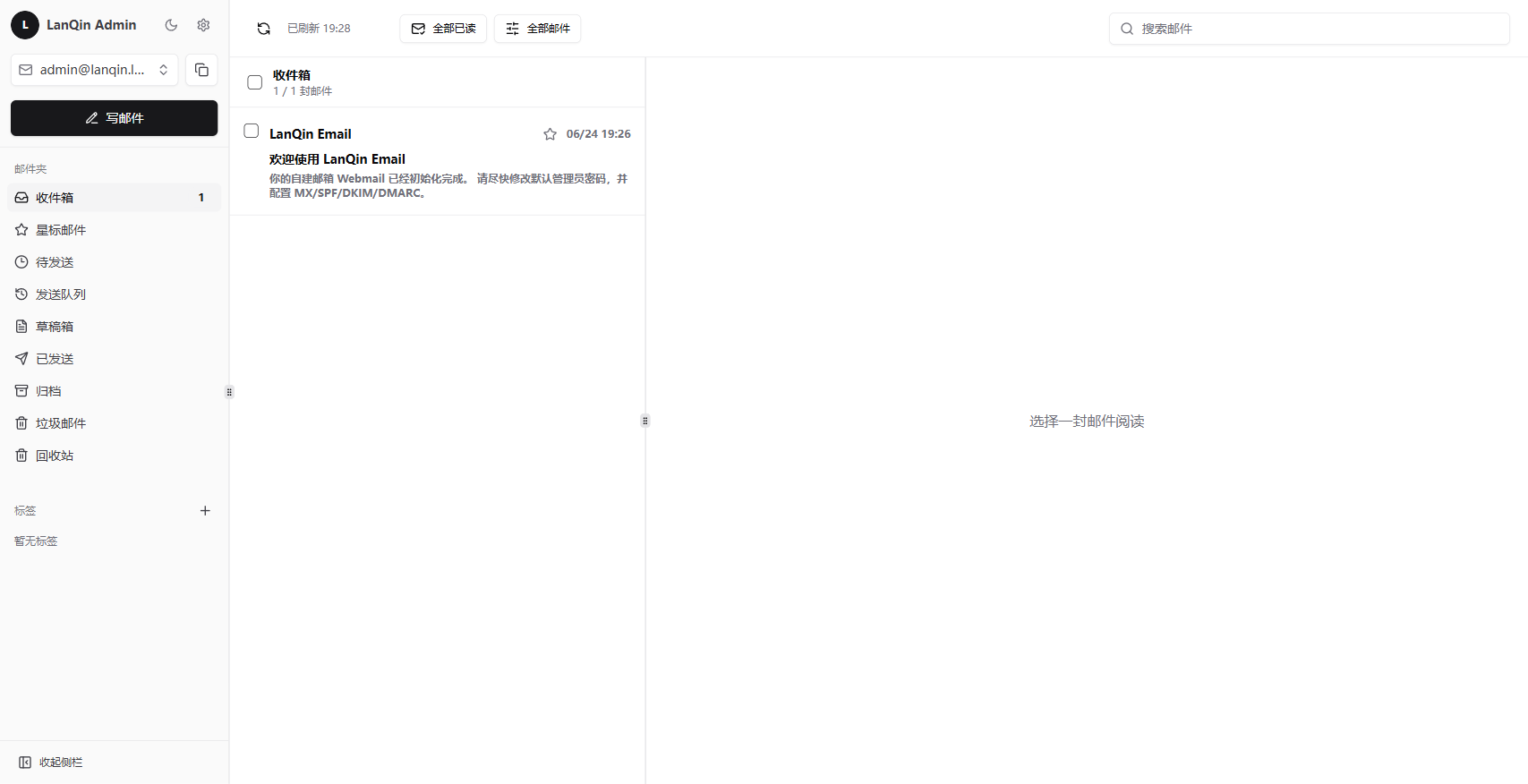 Webmail reading and list